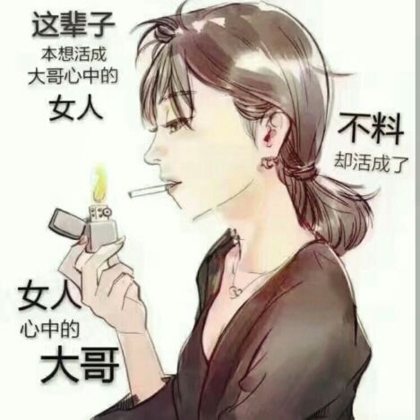 ☜*酒后*醉美*☞的主播照片