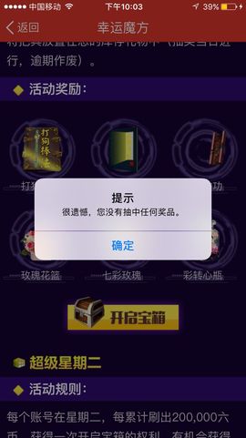魏家灬二公子主播照片