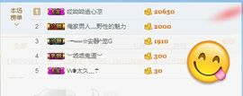 乖“我们的回忆，😘主播照片
