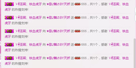 ♫歌舞♪天骄♬休息中主播照片