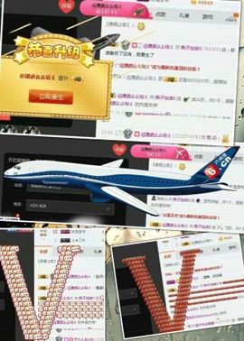 燕馨梦主播照片