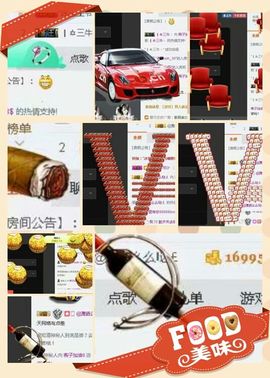 燕馨梦主播照片