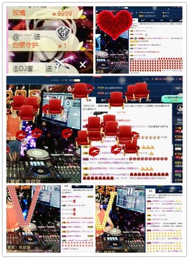 DJ21225主播照片