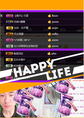 ✨無情✨主播照片