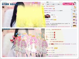 凡音🧡歌手加油主播照片