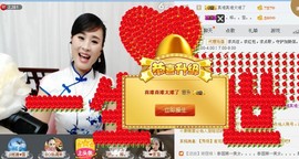 一路，向北主播照片