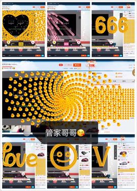 😊再见啦主播照片