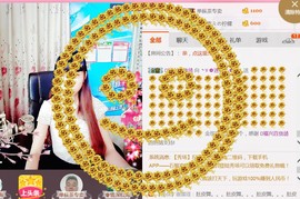 ╰ゞ✿迷雪儿✿ゞ╮主播照片