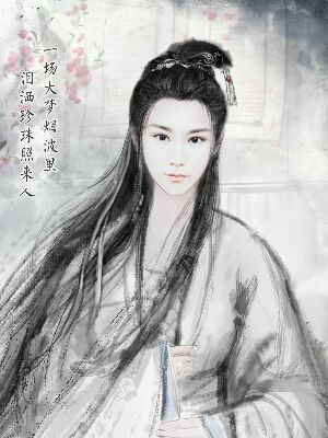 ♥MIZ妖娥子暂停播的主播照片