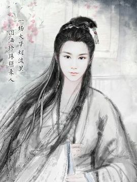 ♥MIZ妖娥子暂停播主播照片