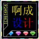 刘先生一杆定天下主播照片