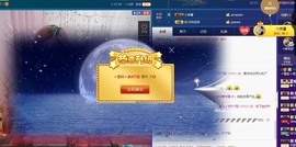 莹儿～晚上见主播照片