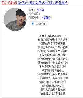 翠被冷落凄余馨主播照片