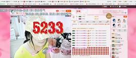 Sweet💫主播照片
