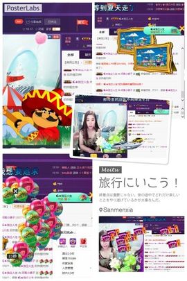 小娘子手机直播主播照片