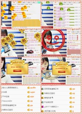 小混蛋豁牙宝宝的主播照片