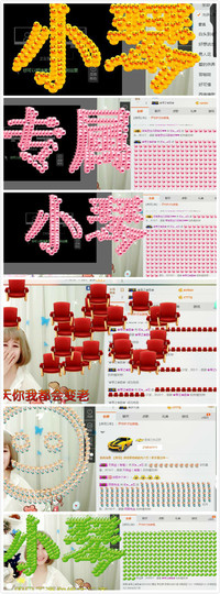 杨妹小可爱主播照片