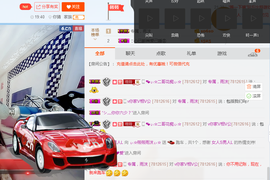 ♬。。。。♬主播照片