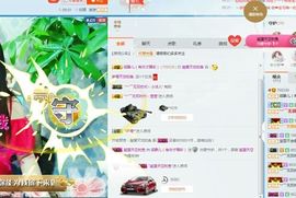静儿♚主播照片