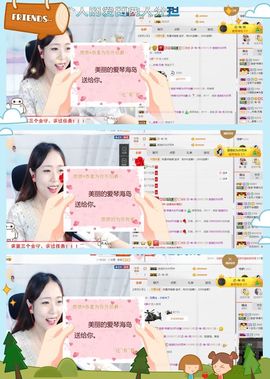 ❁偲偲❁╭☞六月见主播照片