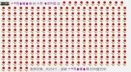 mmmm。。。。主播照片