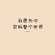 💮w海报
