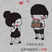 ☞飞鱼☜