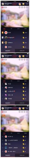 橙子江湖再见啦！主播照片