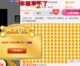 迷路d小鹿主播照片