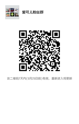 AIじ爱可儿主播照片