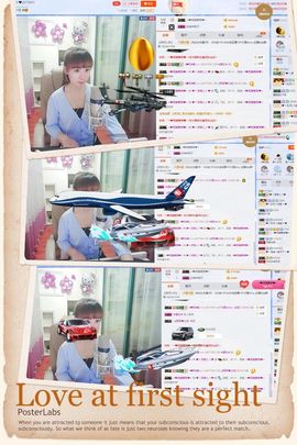 💖凌💕薇儿主播照片
