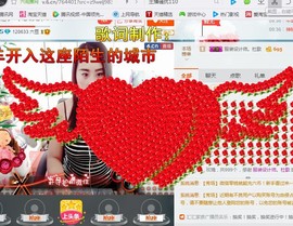か我很丑也不温柔主播照片