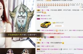 宝er回来了主播照片
