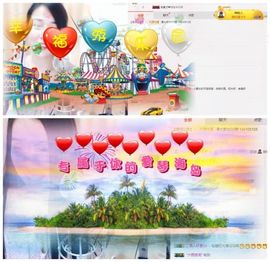 7978萌小夏♥休主播照片