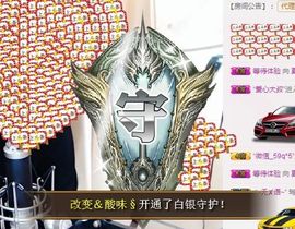 7978萌小夏♥休一主播照片