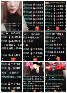 三月~主播照片