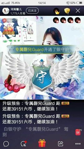 单身馨儿想升五冠主播照片