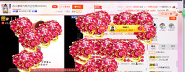 芯儿❀求任务请找我主播照片