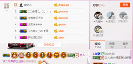 芯儿❀求任务请找我主播照片