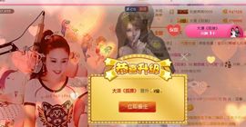 魅丽晴儿主播照片