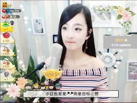 右手还是那个右手！！主播照片