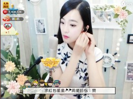 右手还是那个右手！！主播照片