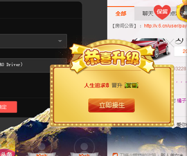 橘子第一天播主播照片