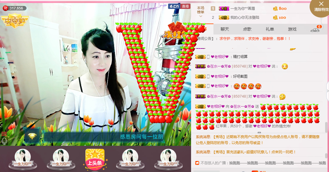 ✿在水一✿芳✿的图片