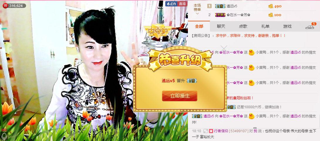 ✿在水一✿芳✿的图片