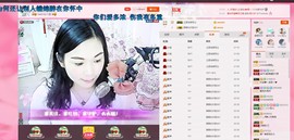 Sweet💫主播照片