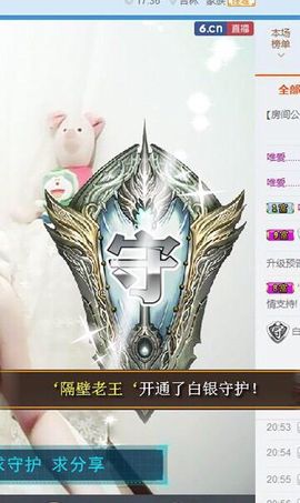 😊再见啦主播照片