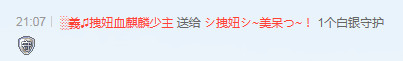 つ♡零度MC的图片