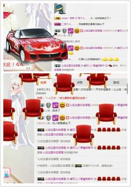 AIじ爱可儿主播照片