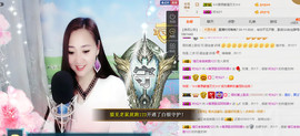 歌后阿茹娜主播照片